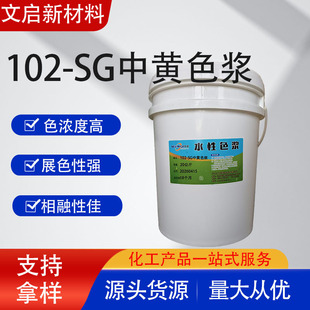 ���⠝���Sɫ�{102-SG ��ɫ�����⠝���Sɫ�{�T�� ���B���⠝���S