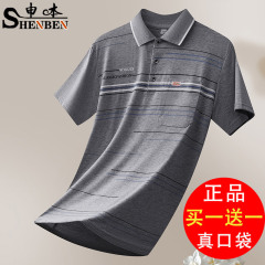 卸売りの夏の男性のストライプの半袖のtシャツの中年の人の薄い金の通気性の百合の大きいサイズのお父さんはカジュアルな汗のシャツを詰めます。