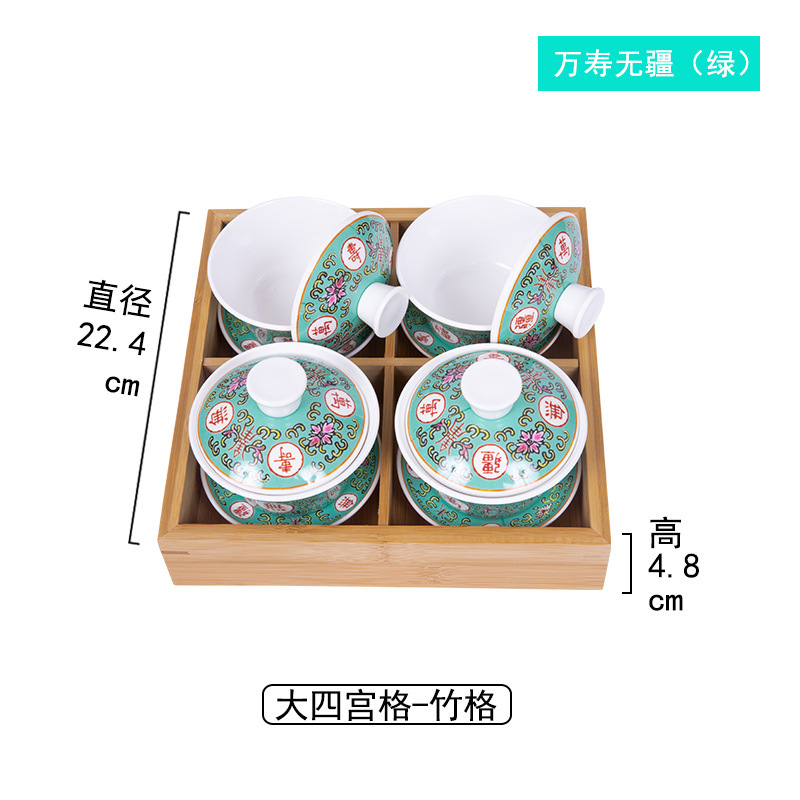 Sigongge Wanshou 무한한 녹색
