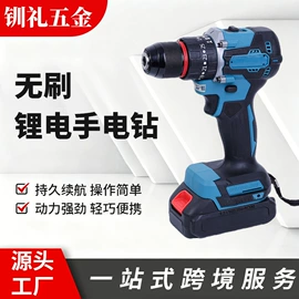 手电钻;电链锯;油锯