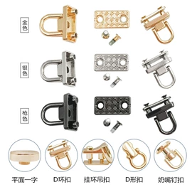 饰品配件;链子/链条;其他纺织辅料