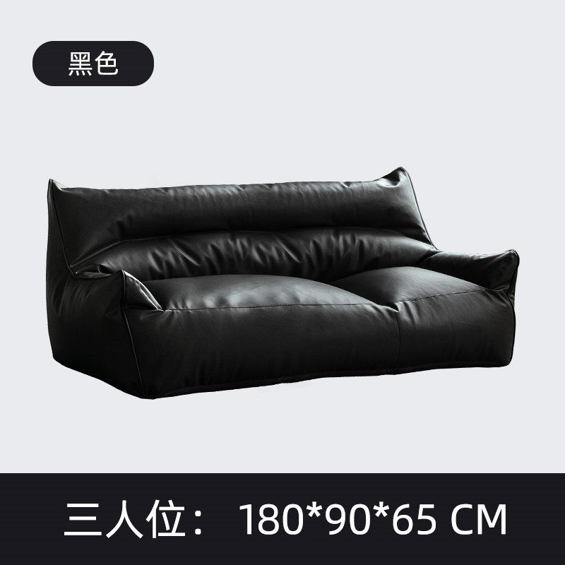 Sofá bag tatami sala de estar dormitorio doble tienda de ropa de cuero negro pequeño apartamento pequeño exclusivo