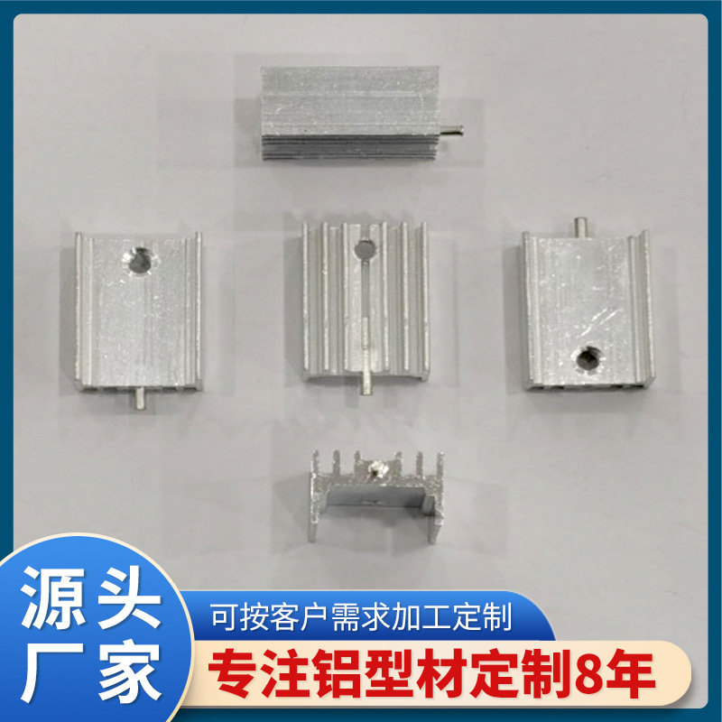 固态散热器插片led电源适配器散热铝片控制器铝合金型材插片式