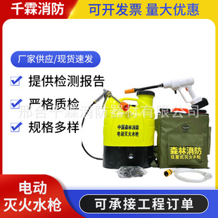 ��yʽ�߉�늄Ӝ��ˮ���α����Ͱɭ��������ؓˮ����đ�����Ԯ