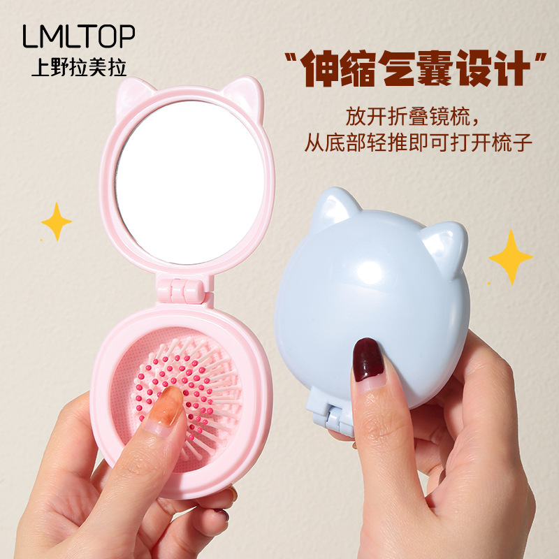 LMLTOP mini peine de espejo plegable portátil airbag peine de peluquería cojín peine espejo SY758 cuidadosamente seleccionado