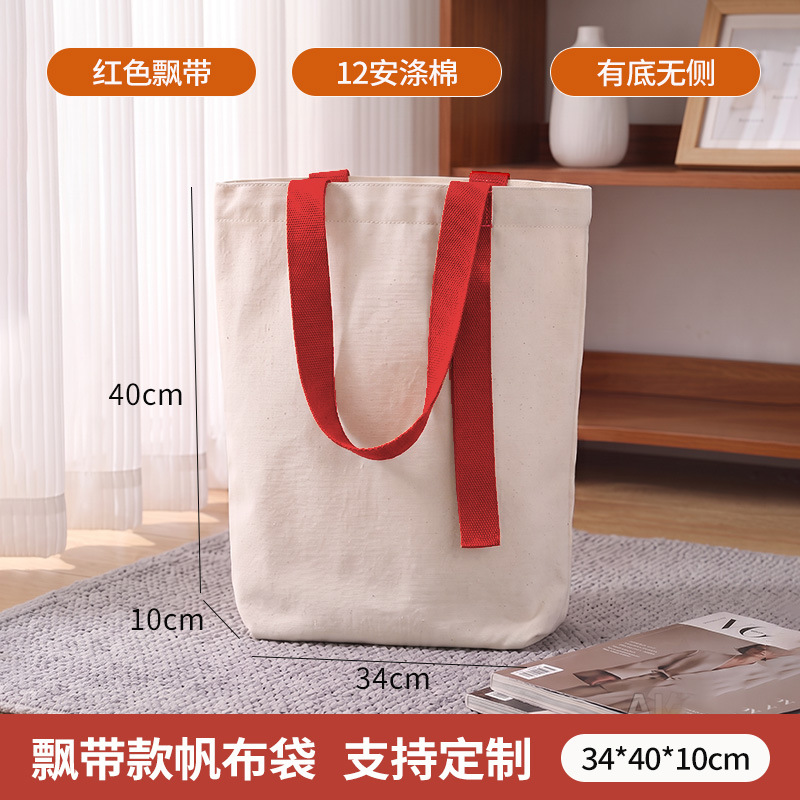 Bolsa de lona personalizada estudiante publicidad bolsa de compras artística de un solo hombro bolsa de lona en blanco bolsa de lona portátil en stock