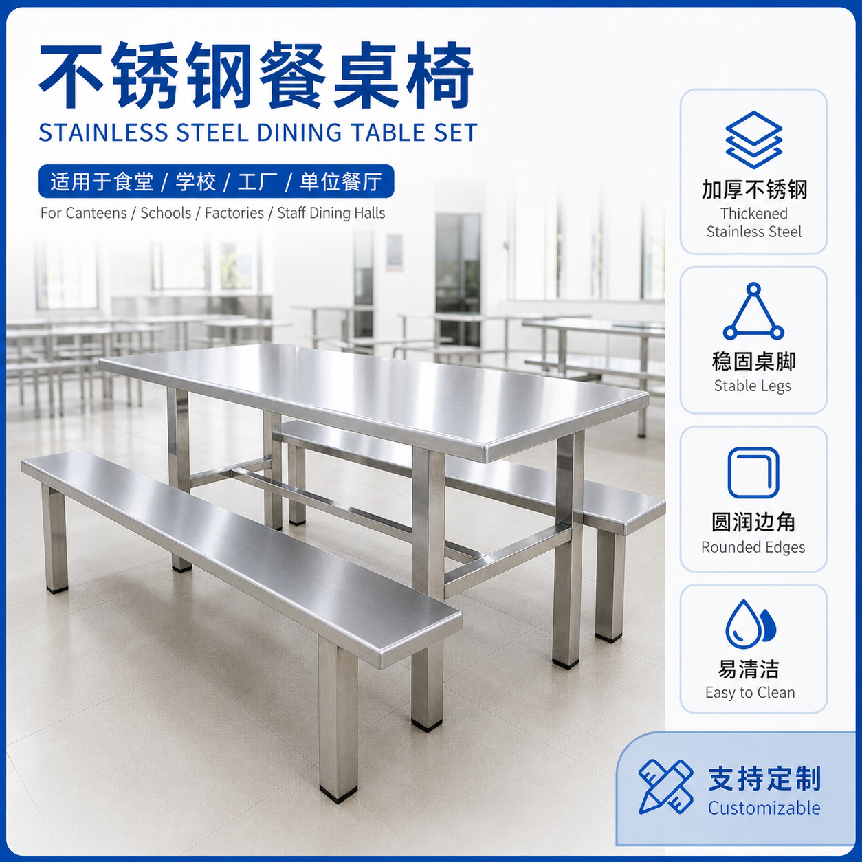 Stainless Steel Dining Tables and Chairs for 4-8 People, School Cafeteria Student Dining Tables, Unit Staff Integrated Tables, Custom-Made