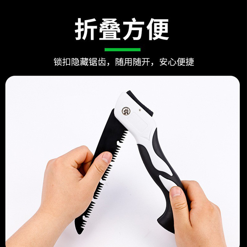 折叠锯户外锯子家用多规格手工锯快速锯树伐木户外便携修枝园林锯|undefined
