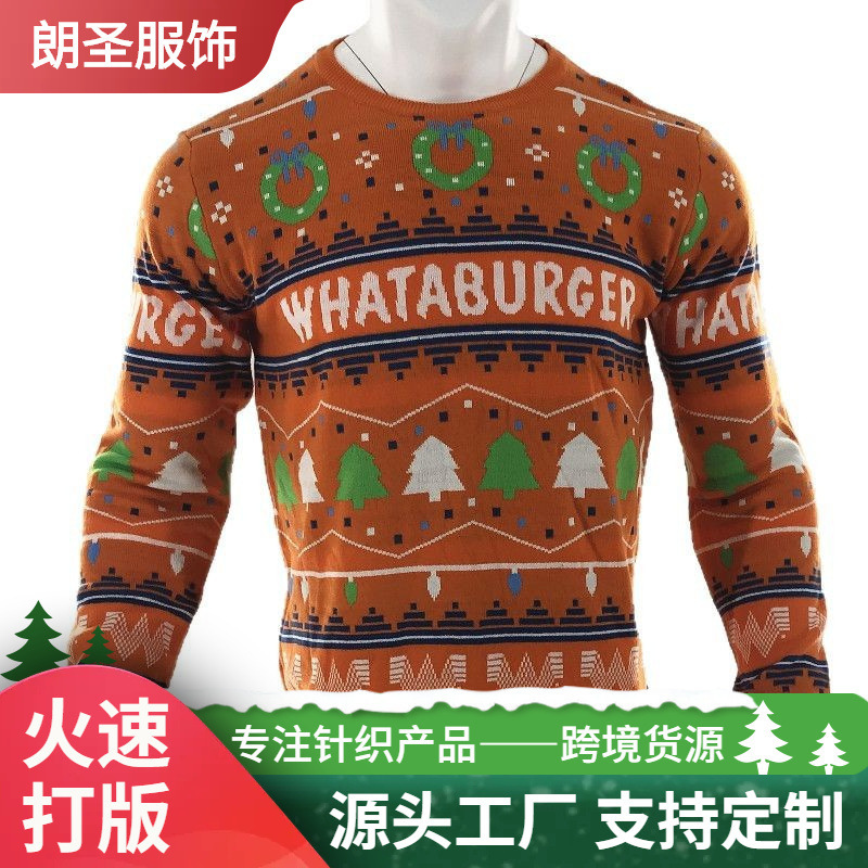 Dongdaemun Autumn and Winter Soft and Cozy Christmas Tree Pullover Sweater, Retro College Style Color-Blocking Knit Ugly Sweater, Jacquard Long Sweater Dongdaemun Autumn and Winter Soft and Cozy Christmas Tree Pullover Sweater, Retro College Style Color-Blocking Knit Ugly Sweater, Jacquard Long Sweater