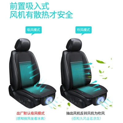 Car Ventilated Seat Cushion, Suction: Multi-function pad