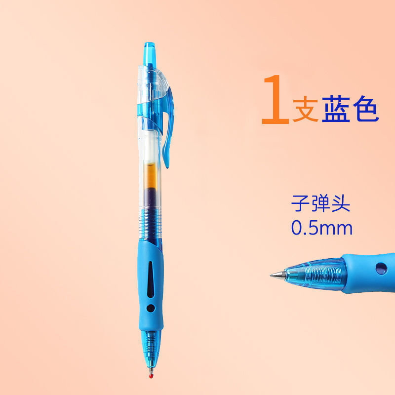 朝の光のGP-1008の中性の筆の事務の文房具は赤い筆の卸売りの学生の黒い筆の事務のサインペンの0.5mmを押します。|undefined