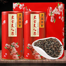 台湾东方美人新茶叶高山养胃红茶原装进口白毫乌龙300克