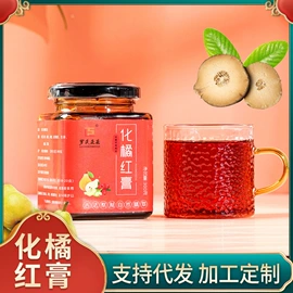 代用/养生茶;非处方滋补膏;药膳养生汤料