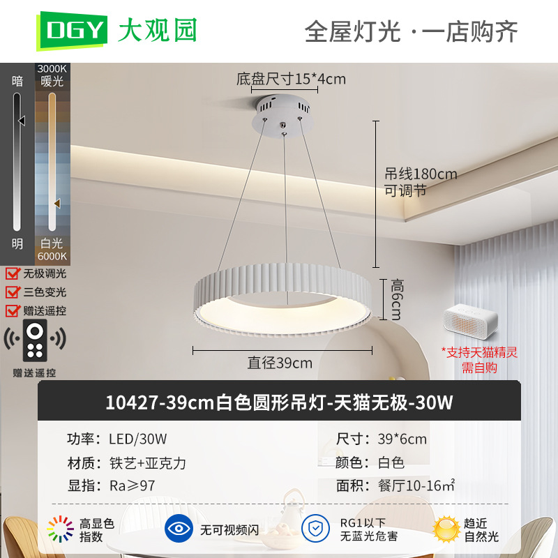 Nueva lámpara de techo de la sala de estar crema viento de espectro completo rectangular simple pasillo brillante protector de ojos lámparas de casa 700L