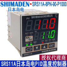 ԭbuSRS11A-8PN-90-P1000ؿSRS11ձSHIMADENؿر