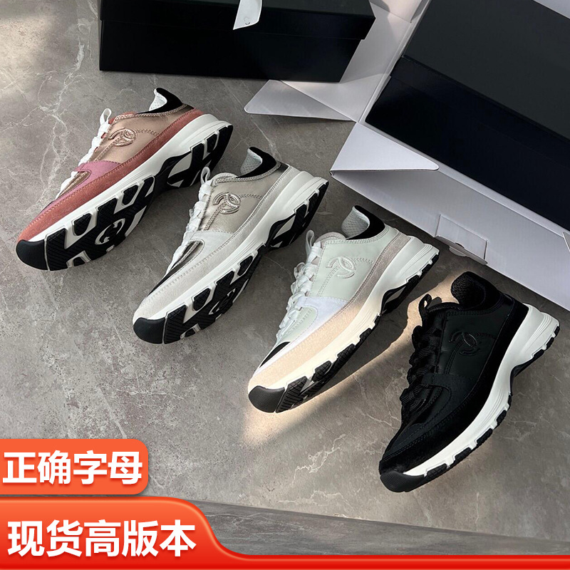 Chanel-Style Panda Shoes, Silver Horn King Dad Shoes for Women, Genuine Leather Thick-Soled Height-Increasing Lace-Up Sports Casual Shoes, White Shoes