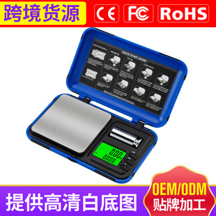 Tool pocket scale mini high-precision electronic medicine scale Gold store special gold weighing gram scale special mg scale