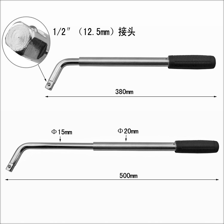 Labor-Saving Telescopic Tire Wrench L-Shaped Extended Car Tire Sleeve N Wrench Tire Removal Spare Tire Tool