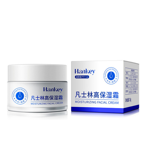 Han Ji Fan Skin Repair Hydrating Moisturizing Cream Facial Care Cream Skincare Manufacturer
