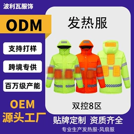 运动马甲;工装、制服;运动棉衣