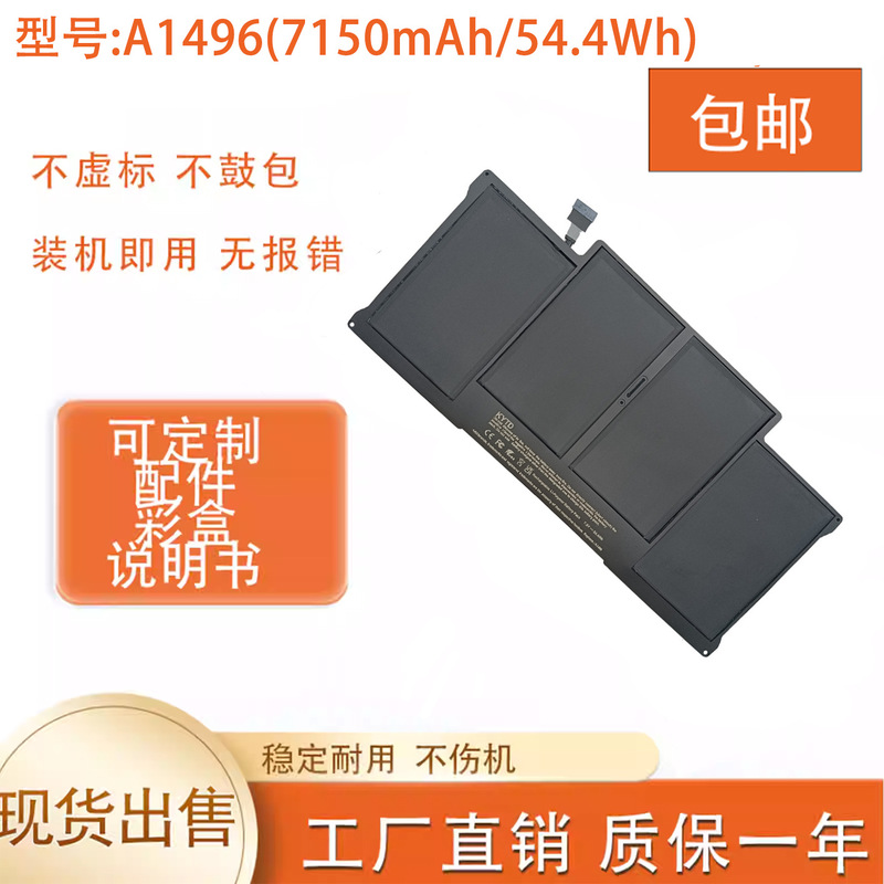 Suitable for Apple Macbookair 13inch A1369 A1466 A1405 A1496 Laptop Battery
