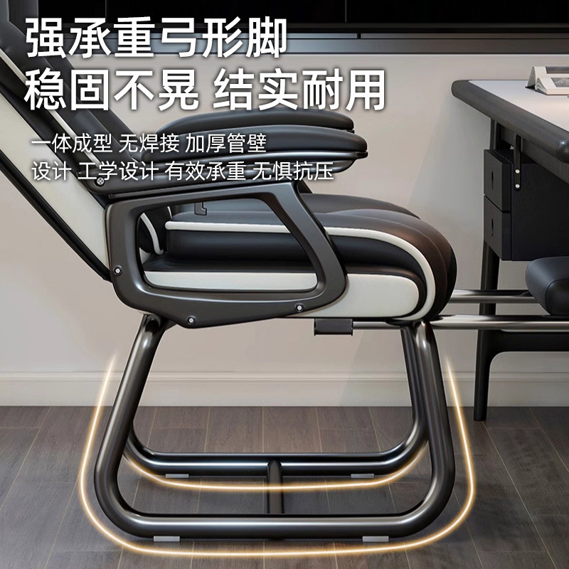 Silla de computadora hogar cómodo para sentarse en el escritorio silla de oficina reclinada sofá silla de arco de ocio silla de deporte eléctrico fija