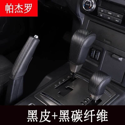 knob cover, Sürətlər qutusu və əl tormozu başlıqları - 3-sets-of-black-leather-with-carbon-fiber-leather