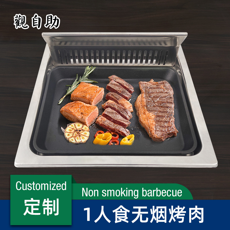 烤肉盘电烤炉商用烧烤炉烤肉锅电烤盘无烟不粘锅铁板烧室内烤肉机