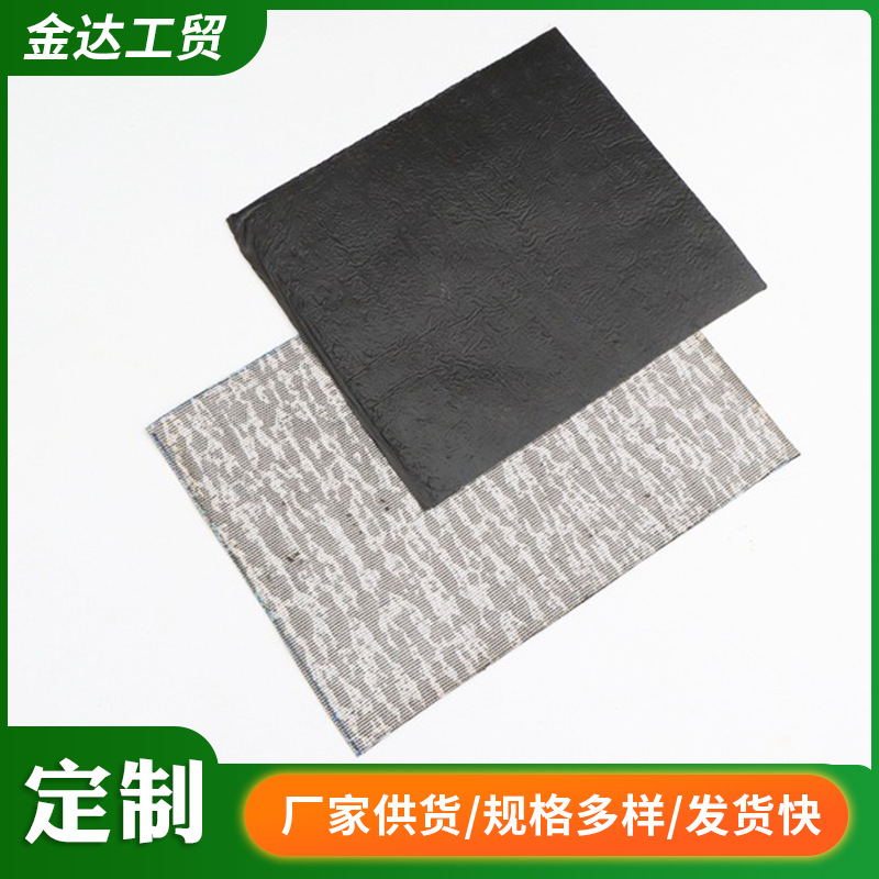 公路养护防裂贴 路面裂缝修补抗裂贴 自粘式路面白改黑沥青抗裂贴