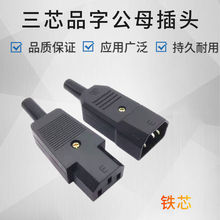 оƷֹĸ^ Mbʽ^ACԴB ԴӾ^ F_