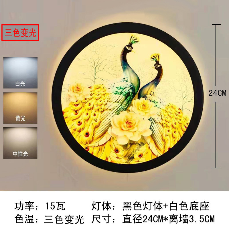 Zhongshan fábrica directa LED lámpara de pared nueva lámpara de mural chino simple lámpara de cabezal de cama lámpara de pasillo lámpara de escalera