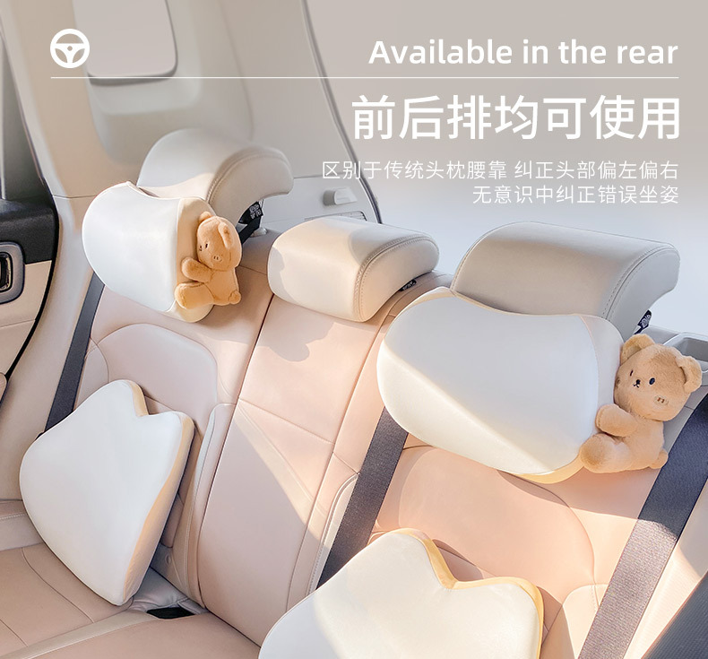 Car headrest neck pillow Four Seasons Universal driving pillow car pillow a pair of car waist support memory foam cute