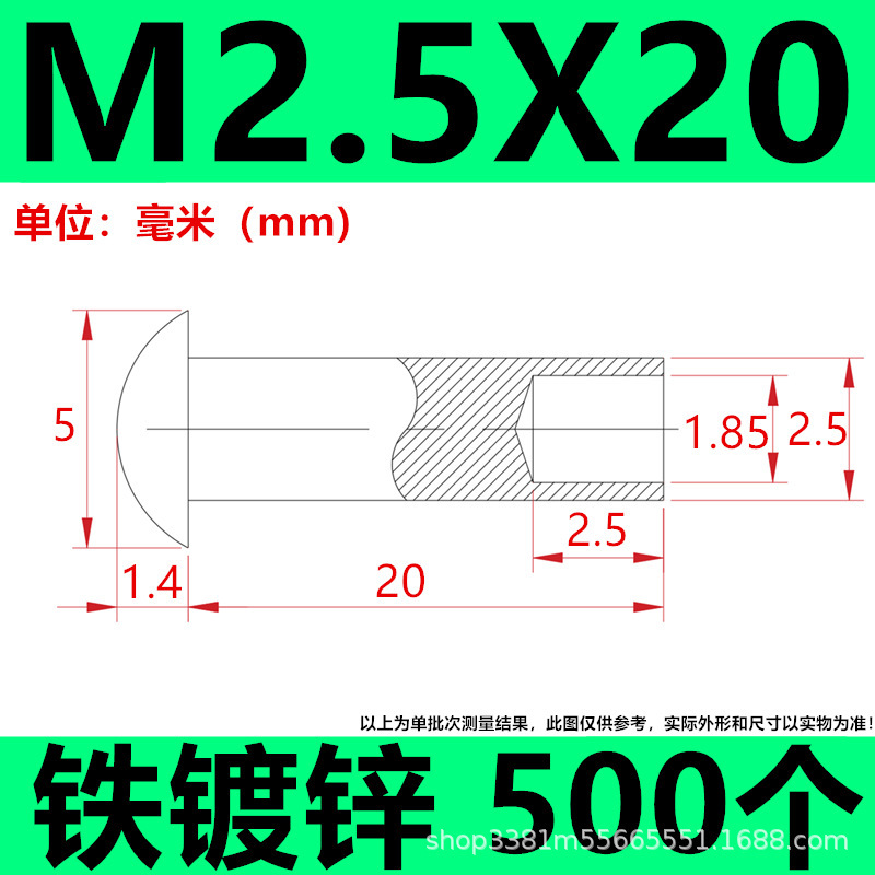 工厂直发批发来图制做镀锌铁碳钢半空心铆钉脚轮钉伞头蘑菇头尾孔|undefined