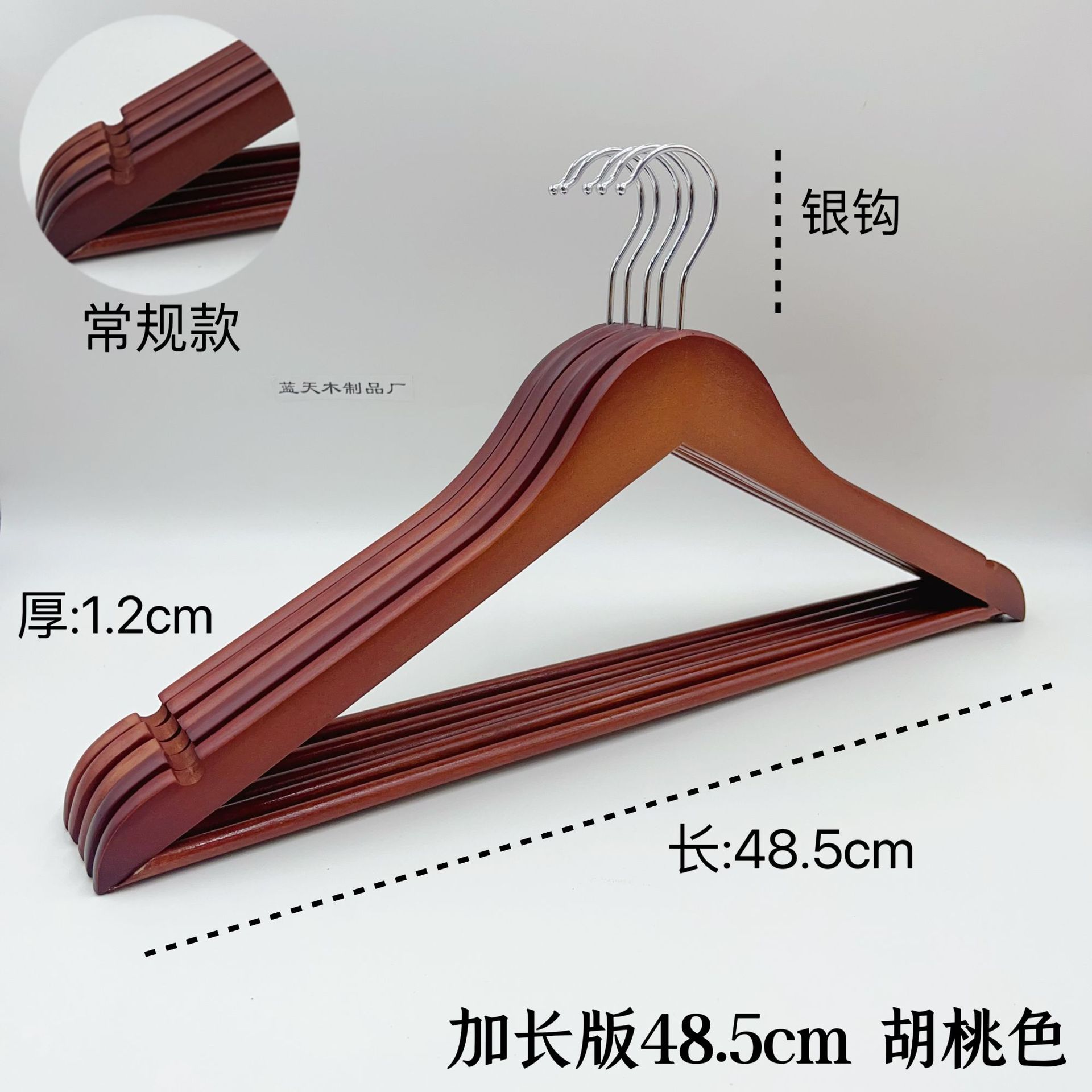더 긴-48.5cm 호두 색상