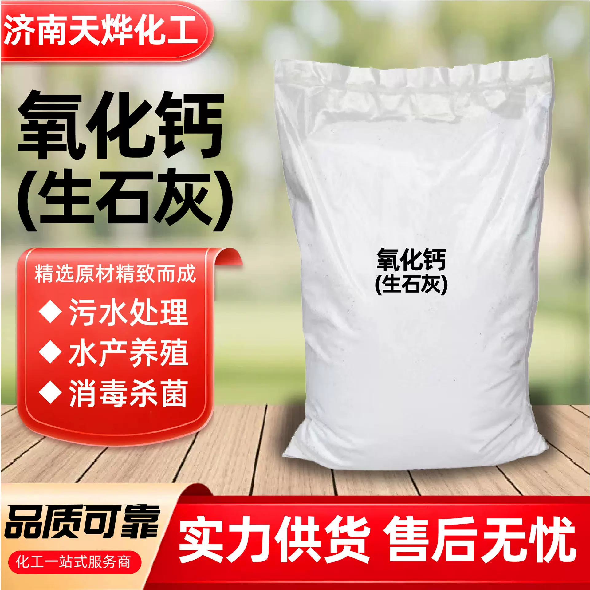 生石灰厂家 公路用生石灰水产养殖改良水质颗粒块状 高品质氧化钙