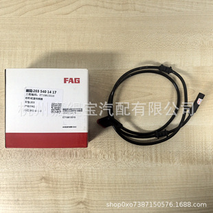 FAG�ḥ��2035401417 Rear Right  ABS Wheel Speed Sensor�Б���