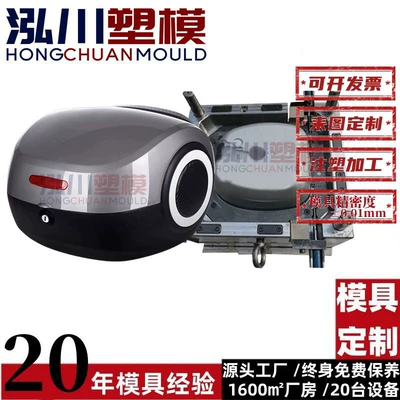 Trunk Plastic Shell Accessories – Avtomobil hissələri qəlibləri