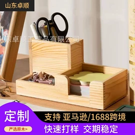 收纳架;收纳盒;盘