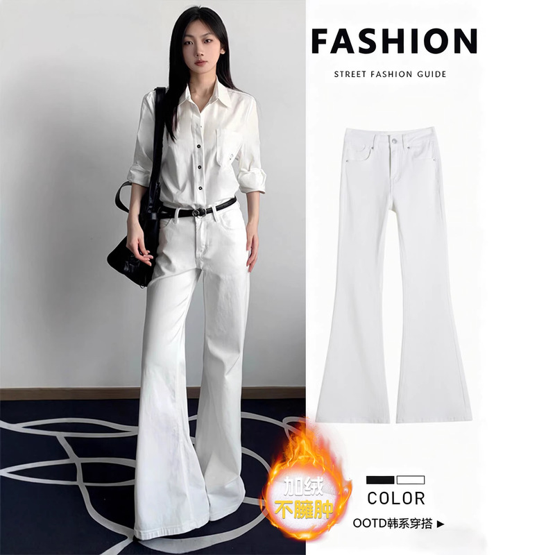 Zhao Lusi Style White Fleece-Lined Flared Jeans for Women, Winter 2026, Low-Waist, Non-Tight Flared Pants for Petite Figures Zhao Lusi Style White Fleece-Lined Flared Jeans for Women, Winter 2026, Low-Waist, Non-Tight Flared Pants for Petite Figures
