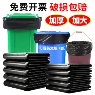 Hotel Garbage Bags, Large Flat-Mouthed Industrial Commercial Disposable Property Sanitation Extra-Large Plastic Bags, Portable