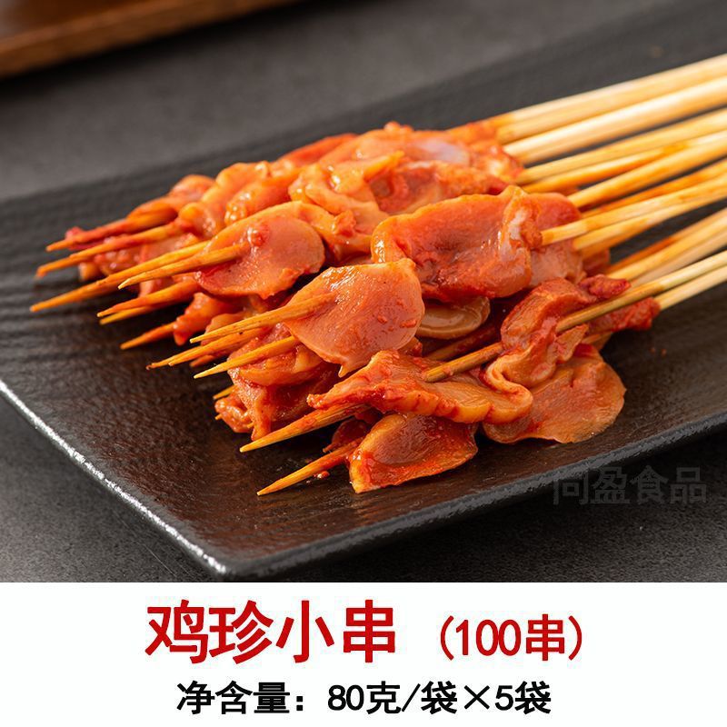 【꼬치 100개】닭 모래주머니 꼬치