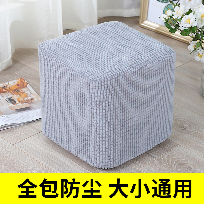 ニットの弾力布の丸い切り株の方の切り株の純色のカバーは全部無地の防塵カバーを包んで靴の腰掛けの木の切り株のセットのメーカーの卸売りを交換します。|undefined