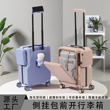 高档商务行李箱男前开盖20寸登机箱侧挂包旅行箱多功能拉杆箱批发