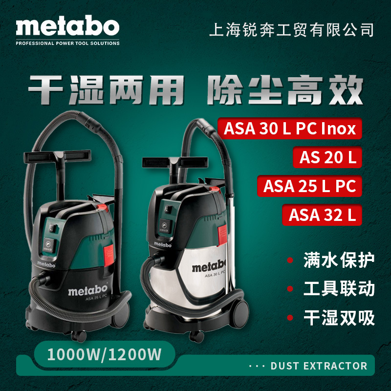 Made in Germany MCPIC ASA30L PC Inox Multi-function Dust Collector ASA30L PC Vacuum Cleaner