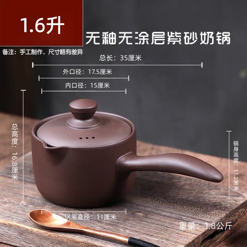 1.6리터 무유약 무코팅 우유 포트(보라색)