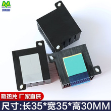 ɢ��Ƭ���z�N�̶�����MOSСоƬIC�ȴ�3M8810�����p���z35*35*30