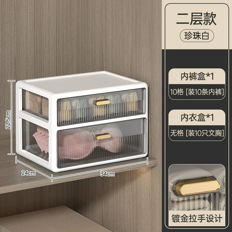 Underwear, tights, socks, plastic storage box, three-in-one
