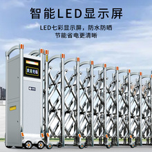 不锈钢伸缩门电动大门折叠工厂小区工地学校自动收缩推拉门 4米