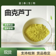 �F؛ˮ�������J��95% ������ȡ��153-18-4 �J��NF11ܿ���վS����P