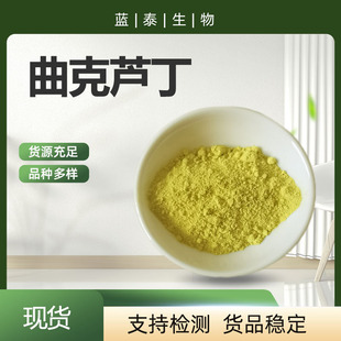 �F؛ˮ�������J��95% ������ȡ��153-18-4 �J��NF11ܿ���վS����P